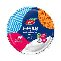 کاله پرو پنیر مثلثی 8 عددی 120 گرم